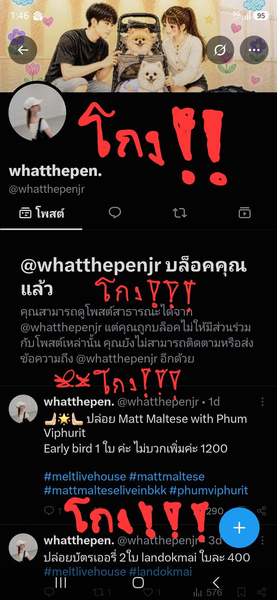 PiyaratMuangkot's tweet photo. โกงครับ !!!
#meltlivehouse
#volumelivehouse https://t.co/Tcx2IbyByb