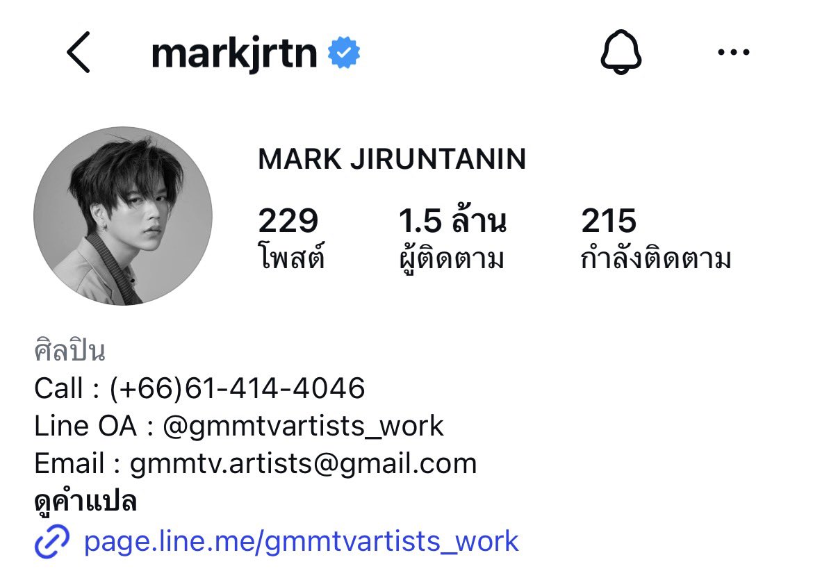 mmajhbskih's tweet photo. อจ น้องกลับมาแล้วทุกคน 🫶🏻🫳🏻💕 #markjrtn https://t.co/sL91UdTvEb