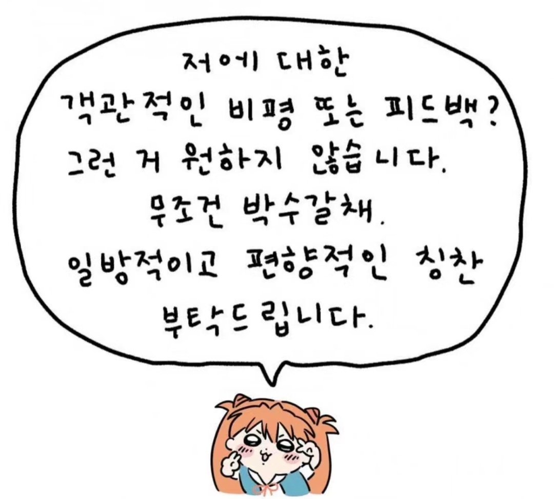 shojo_clmx's tweet photo. @zzimhapp 취향이너무확고
하세요 https://t.co/4Oea7MFWOQ