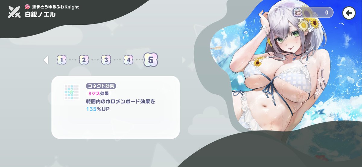 fuzzy_ika's tweet photo. 最推しに惜しむな
#ホロドリ #白銀ノエル https://t.co/jL1W5q36in