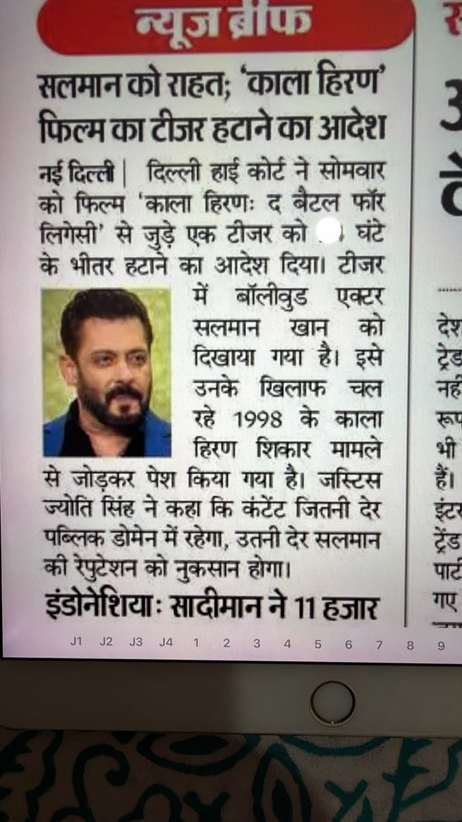 praveen_navik's tweet photo. किसी टीज़र को हटाना सही समाधान नहीं है। यदि कोई फ़िल्म ऐसे मामले पर आधारित है जो वर्षों से सार्वजनिक चर्चा और कानूनी कार्यवाही का हिस्सा रहा है, तो लोगों को उसे देखने और अपनी राय बनाने का अधिकार होना चाहिए। पारदर्शिता, सेंसरशिप से बेहतर है। जनता को स्वयं फैसला करने दीजिए। https://t.co/AdUQSRiB1n