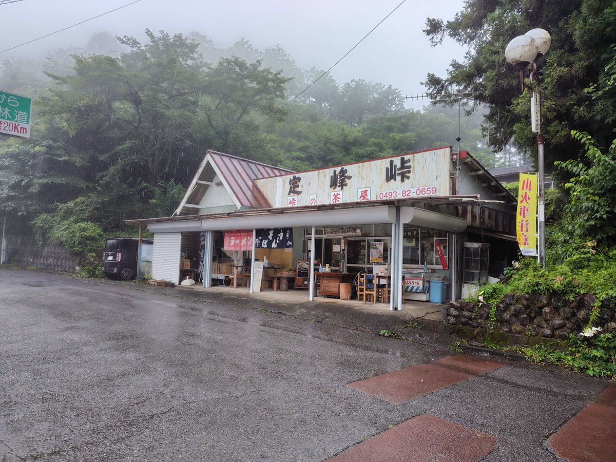tVLkFDlqPt56038's tweet photo. 2026.7.28
今日も近場の
#峠ステッカー
狩りにｗ
定峰峠に向かう途中は豪雨でした💦
#峠の茶屋
が閉まってるかもと思ったのですが開けててくれてました✨️
ラーメンの大盛を注文🍜
茶屋の雰囲気に包まれながら美味しく頂きました
帰りは初めて走る白石峠経由で
#ジャパン峠プロジェクト
#定峰峠 https://t.co/2fBaIqZYsF