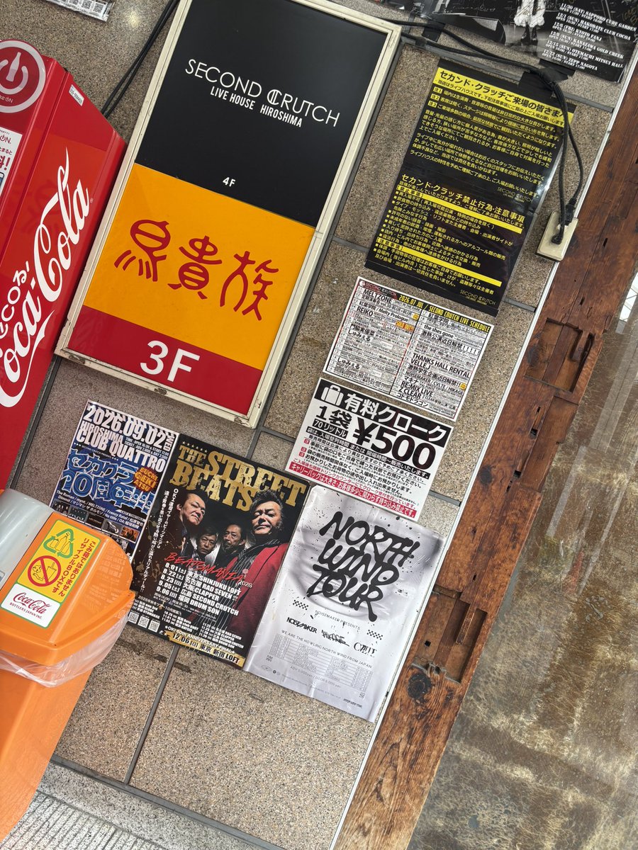 2323omatsu's tweet photo. 本日！ https://t.co/BEHCYW9p9Y