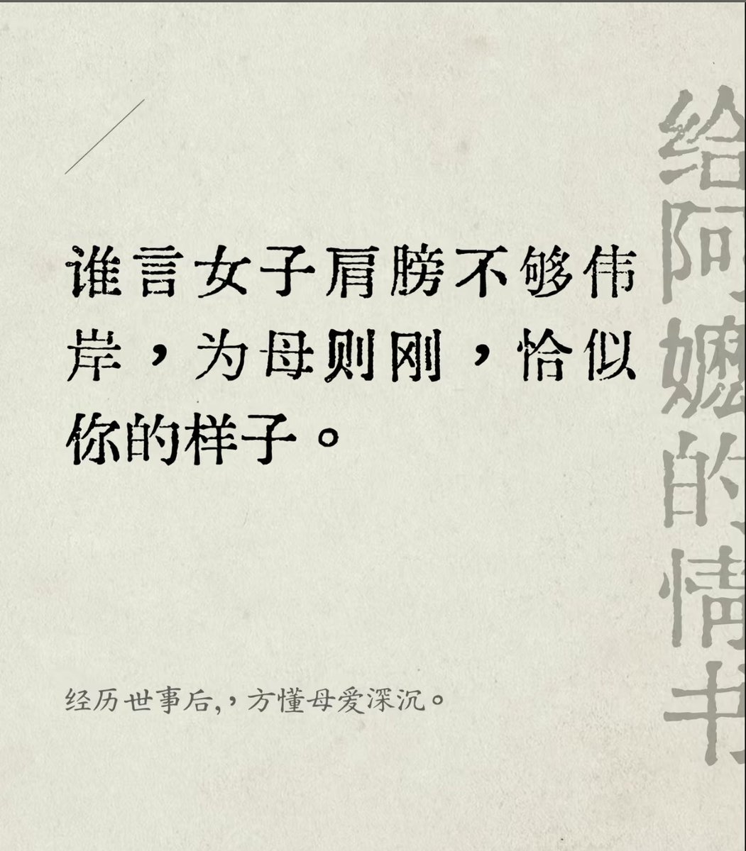 chen1886795's tweet photo. 超级好看的一部电影#阿嬷的情书# https://t.co/7iOpnMCjoQ