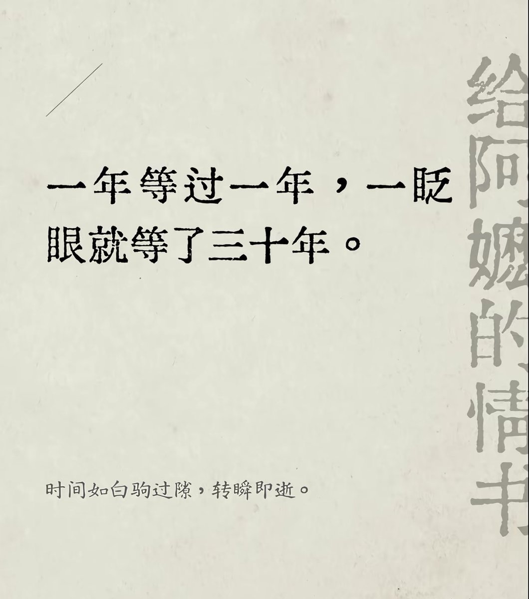 chen1886795's tweet photo. 超级好看的一部电影#阿嬷的情书# https://t.co/7iOpnMCjoQ