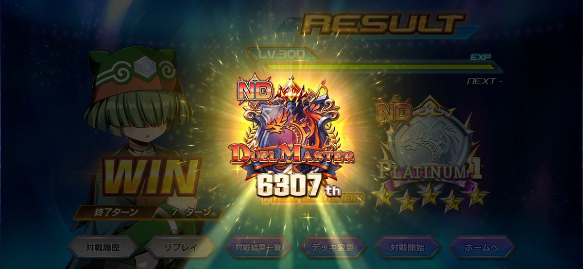 TaRO75655409's tweet photo. NDマスター！

色々な天門デッキ試したけど最終的に5cクローネ天門が1番勝率出せた！！

#デュエプレ https://t.co/LtJEE1xQUC