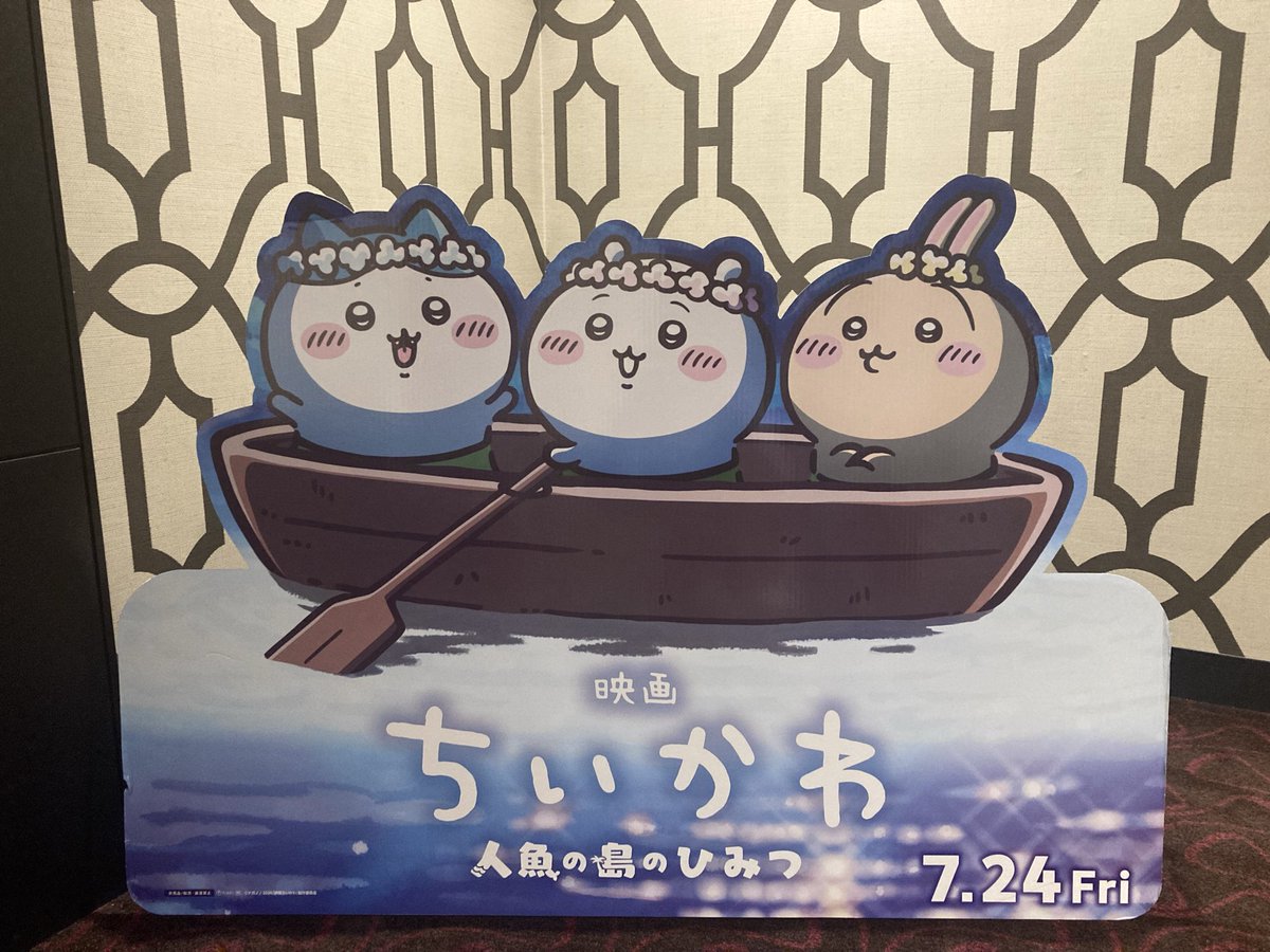 HM8nagi9's tweet photo. 映画見に行ってきた！
原作で結末は知ってたし、楽しく見てたんだけど最後のちいちゃんがポシェットぎゅっとしたとこで悲しくて泣いてしまった🥲長女に涙脆すぎって言われちゃった😂恥ぅ

そして入場者特典はちいちゃん来なくて末っ子が泣くという……🙃こればかりはランダムだからねえ https://t.co/TYQuwWNszm