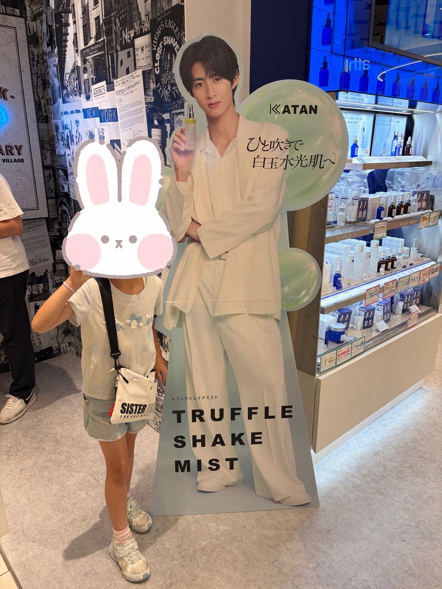 eighter_mm's tweet photo. そのしゅんみーっけ！笑 https://t.co/5WCJIbPdMc