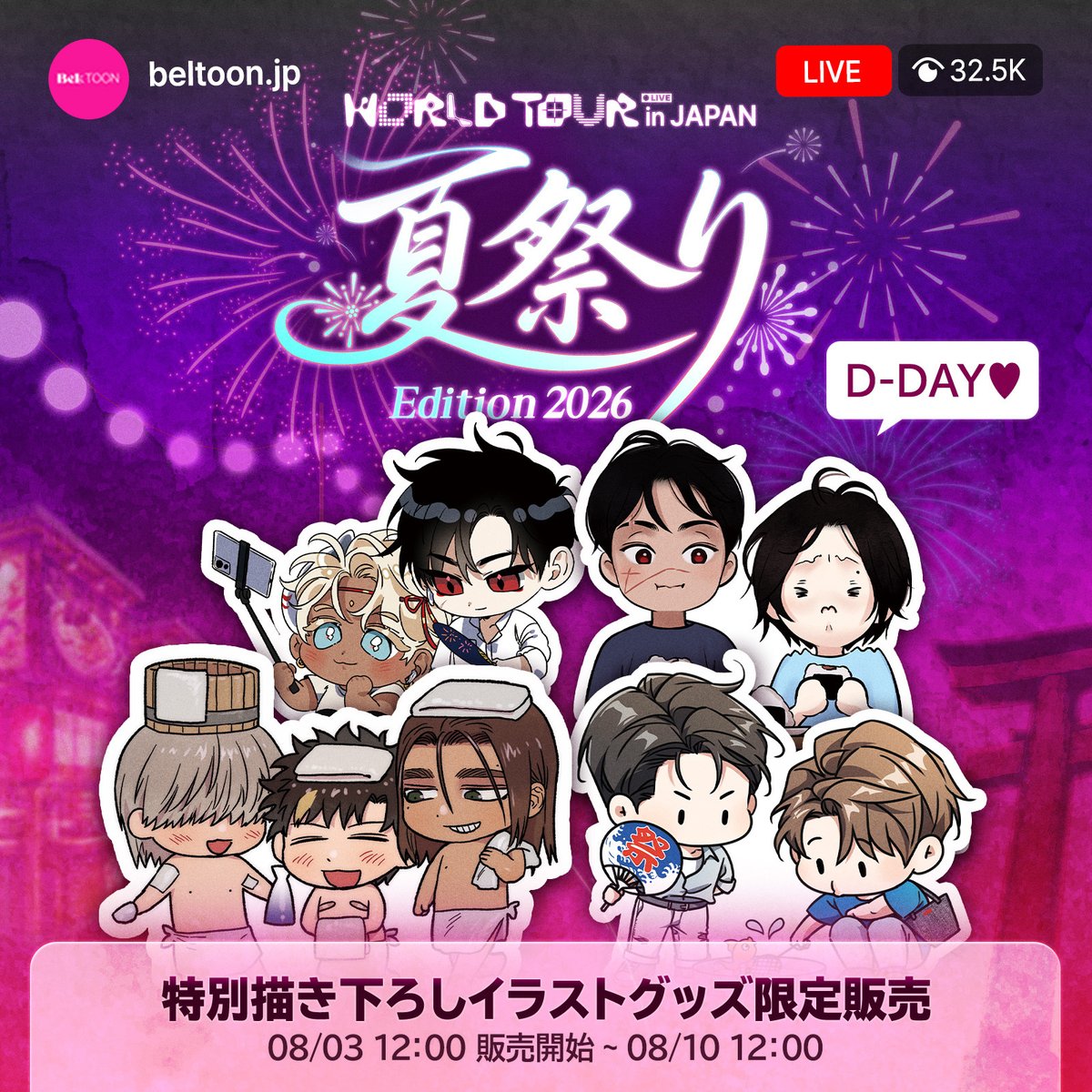 beltoon_jp's tweet photo. ✈️𝗪𝗢𝗥𝗟𝗗 𝗧𝗢𝗨𝗥 𝗟𝗜𝗩𝗘 𝗶𝗻 𝗝𝗔𝗣𝗔𝗡 🇯🇵

グッズ販売、いよいよスタート！

特別描き下ろしイラストグッズを
今すぐGET💞

🔗https://t.co/gisCj3idEc

#BeLTOON
#ベルトゥーン
#WorldTourJP
#8月3日OPEN https://t.co/0LPuema8yv