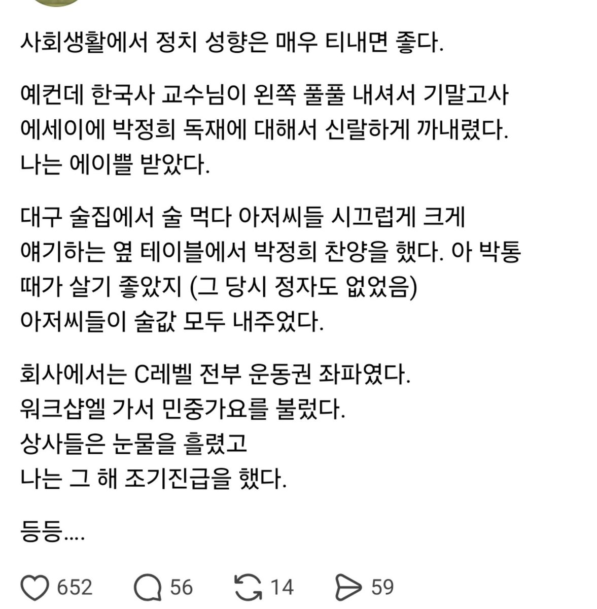 todaythred's tweet photo. https://t.co/HvW7YVjElY