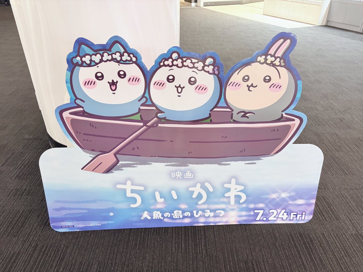 ryam_o0's tweet photo. お仕事半休にして話題のちいかわの映画を観るなどしてきた.ᐟ.ᐟ.ᐟ
せっかくだから寝てるうさぎも連れてきたり🐰👑*°
入場特典はちいちゃん(՞ o̴̶̷̤  ̫ o̴̶̷̤ ՞) https://t.co/m2wxvj3zmx