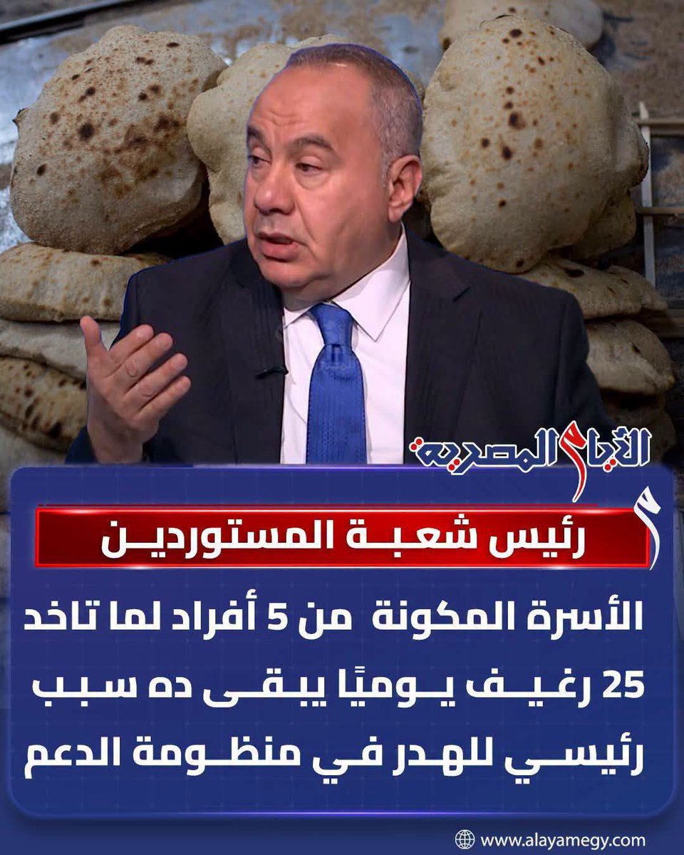 kaled7amxkrffo's tweet photo. #مصر 
سبحان الله فى حكومه مدبولى 
مفيش واحد منهم ابن حلال https://t.co/RjSFmzupn2