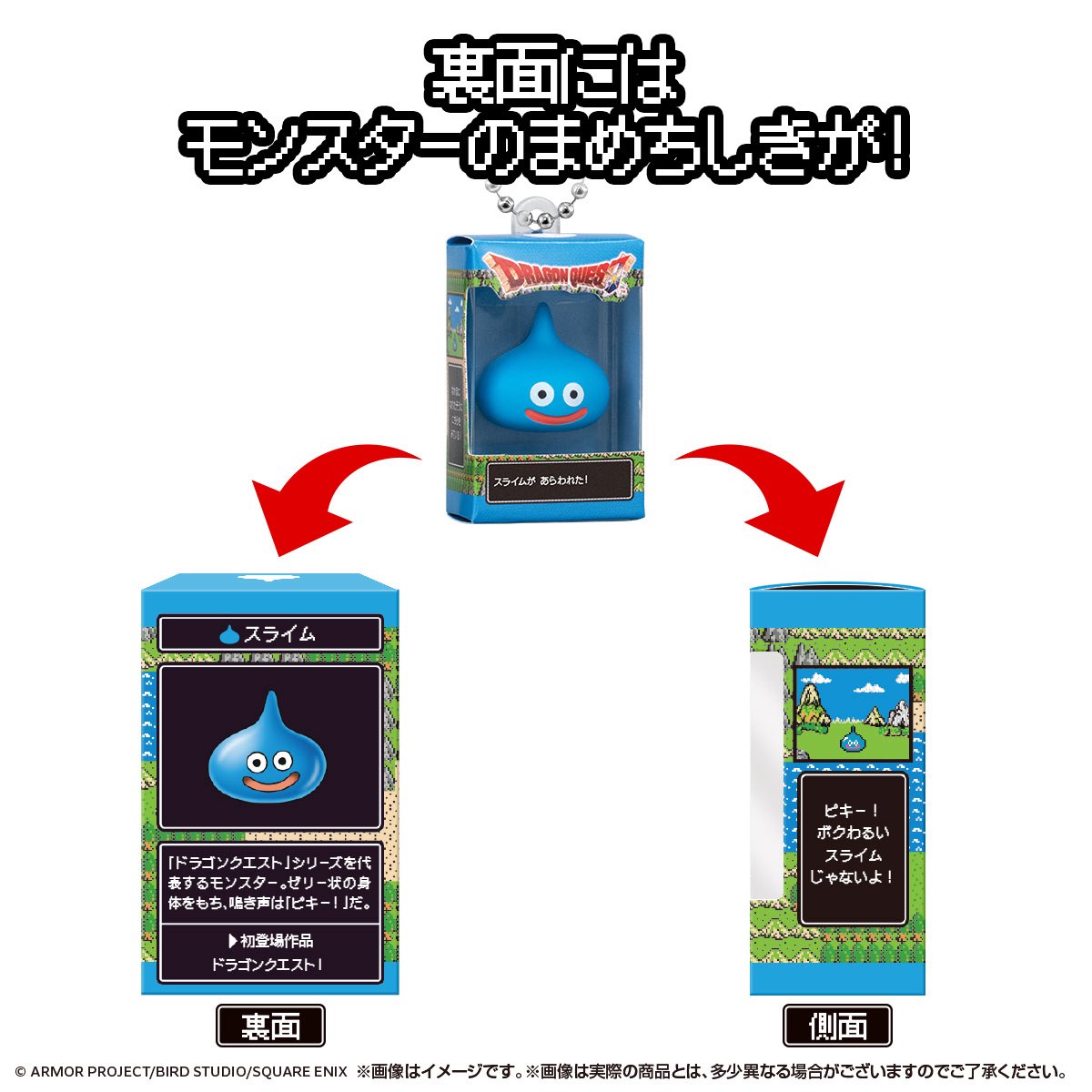 k42wKKihKBGTvXv's tweet photo. Amazonにてご予約できます！！

2026年11月発売最新食玩

ドラゴンクエスト チョコボックス ボックスフィギュアコレクション

価格350円（税込:385円）
発売日2026年11月 発売

https://t.co/2dnXDchjsZ https://t.co/YHemEpFCVq