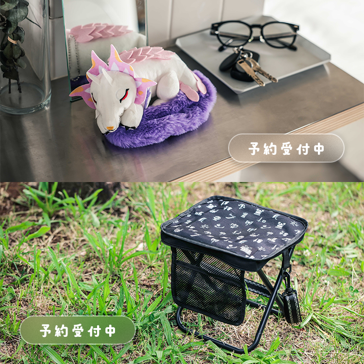 【美品】マジかる椅子 LSG-ウィング グリーン 黄緑 マジ？！ユニバの地蔵用の椅子欲しかったから助かる！