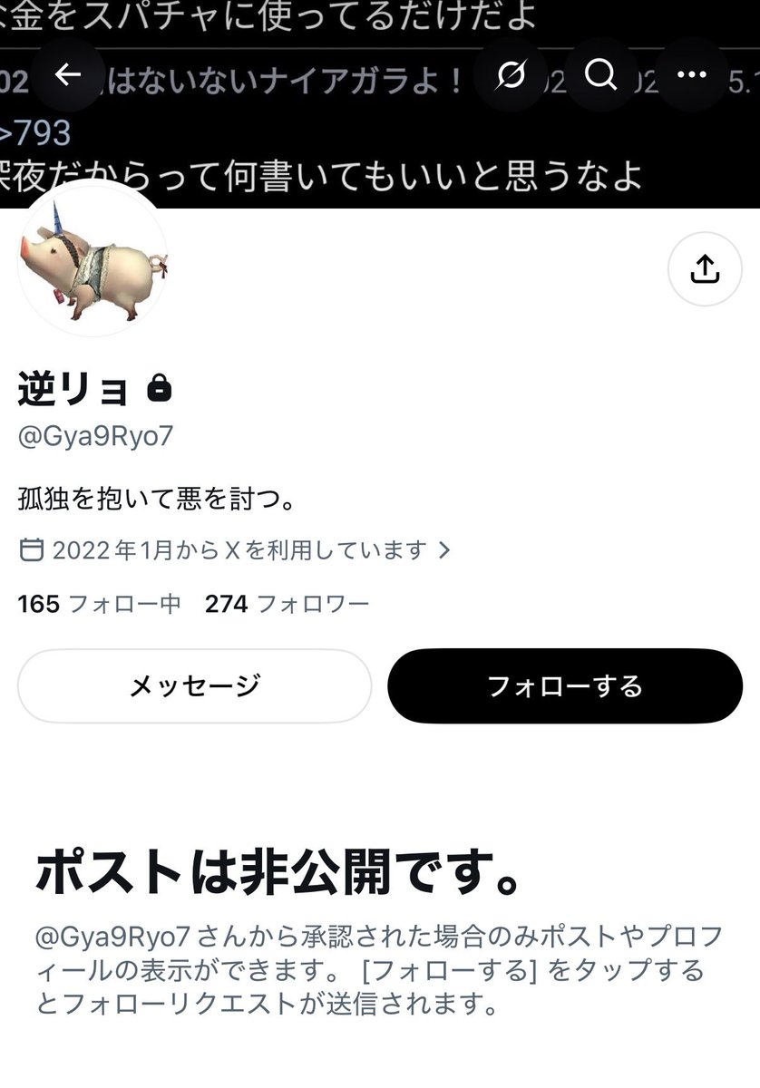 rgx_my's tweet photo. ️🔒🔑
逆リョ
@Gya9Ryo7 https://t.co/wqtaG5qGU6
