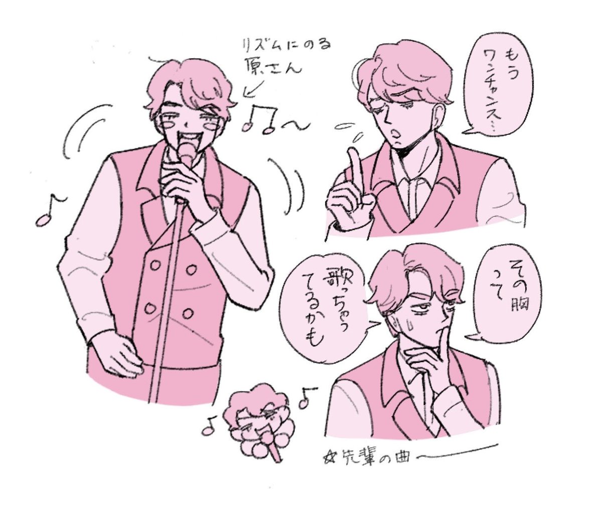 haru_2hr's tweet photo. バナナサンドの原ちゃん https://t.co/uX5iRhgkvz