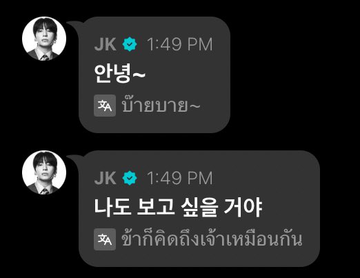 Supbnj's tweet photo. ข้าก็จะคิดถึงเสด็จพี่ https://t.co/Jhe7sMziMN