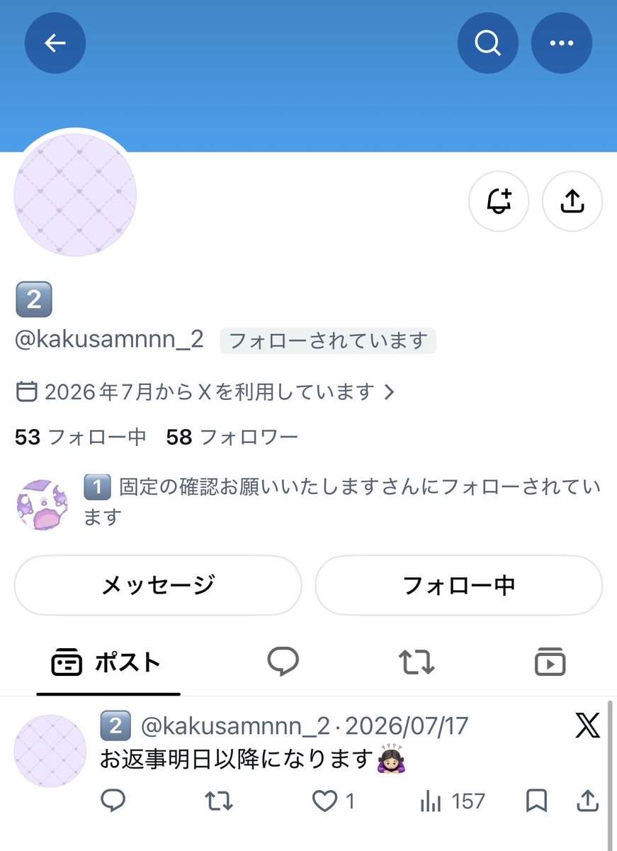 Nya91d's tweet photo. こちらの方とお取引完了されている方・最中の方を探しております。
タグ乱用失礼します💧
#すとぷりグッズ買取 #すとぷりグッズ交換 https://t.co/QwerevlHh9