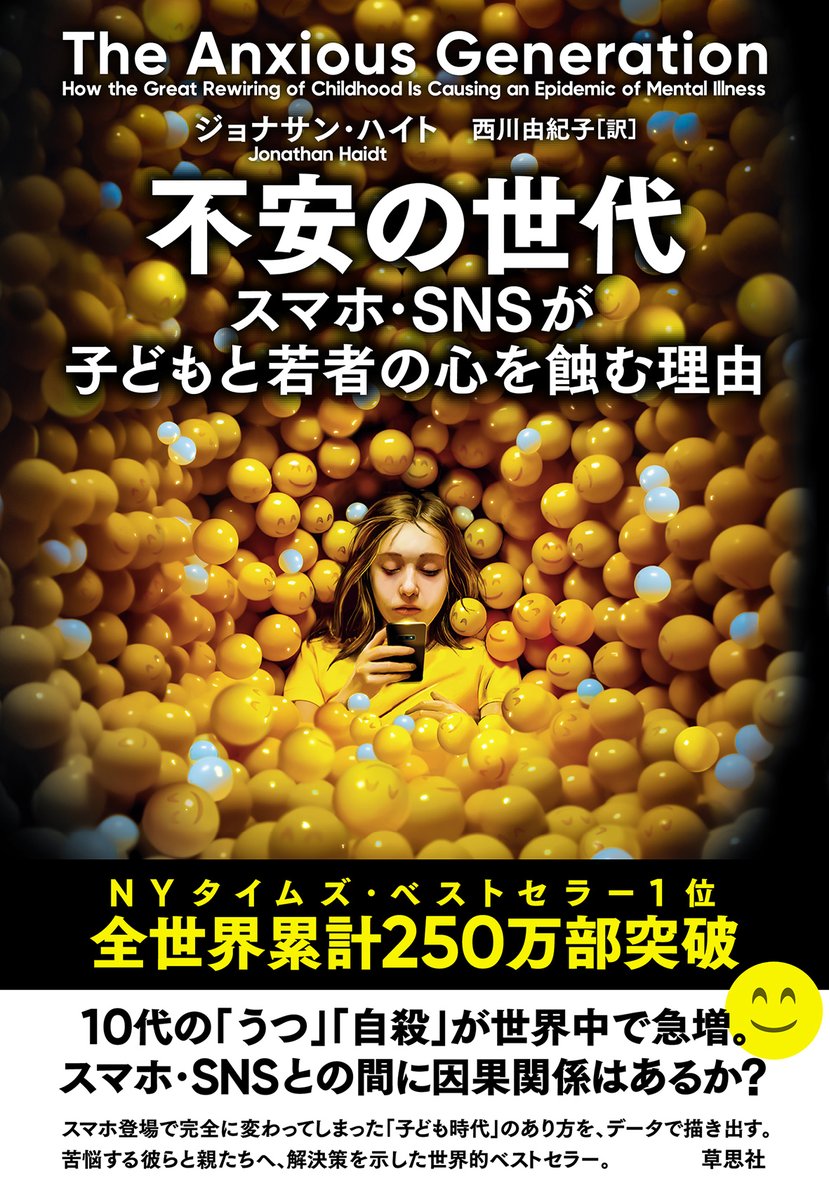 新刊ビジネス書の要約『TOPPOINT（トップポイント）』 (@TOPPOINT_)