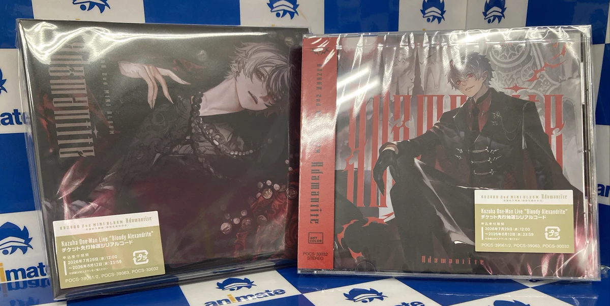 アニメイト弘前 on X: 