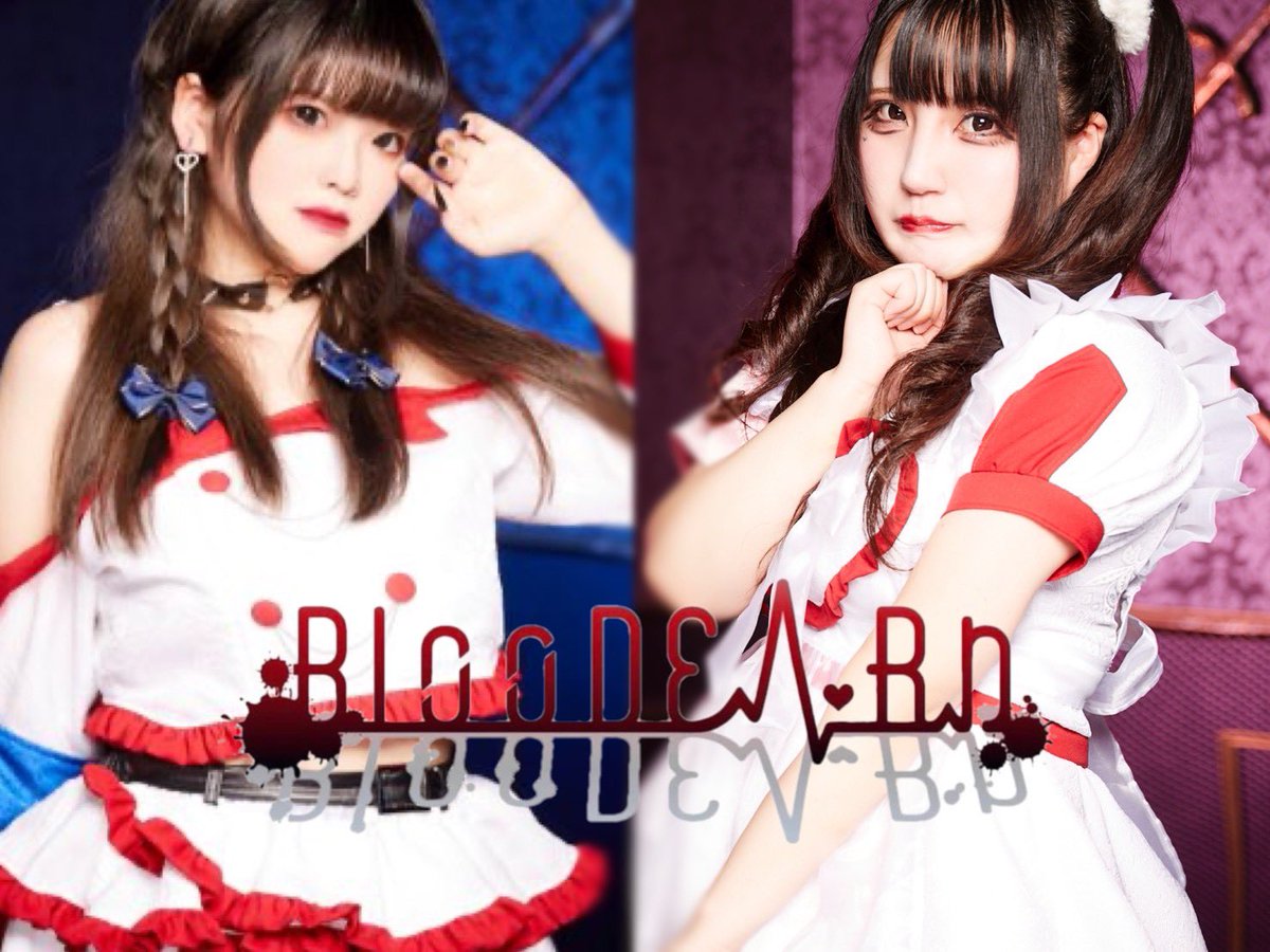 BlooDEA_Rs's tweet photo. ⚡️【お披露目LIVE情報】⚡️

❤︎ツイキャス配信 ¥1000（アーカイブ7日間）
https://t.co/QG7yVwl8hj…

❤︎チケット予約
https://t.co/FGTbZcGq5l

⏰OPEN/START:18:00/18:30
🎫 ¥3000＋1D（¥600）
📍新宿ROTT
🎁予約特典
さなち＆みこぴ集合チェキ https://t.co/61jWJwQFW4