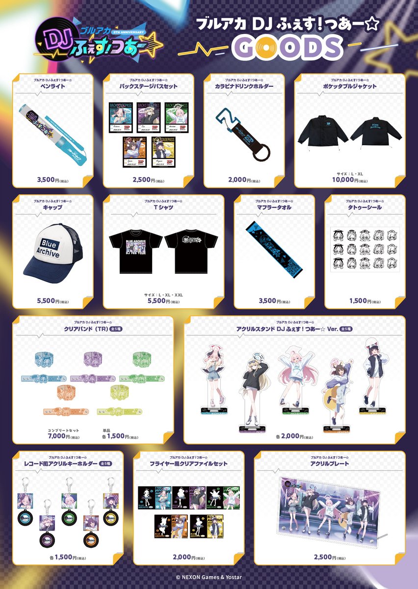 yostarshopakiba's tweet photo. 【🔹💠商品発売情報💠🔹】
あの熱気を店舗でも！
8/7(金)より、Yostar OFFICIAL SHOP JR秋葉原駅店にて「ブルアカDJふぇす！つあー」グッズの販売が決定しました🌟

📅販売期間:8/7(金)～10/25(日)

この機会をお見逃しなく‼️

#ブルアカ #ブルアカDJふぇすつあー #Yostarアキバ https://t.co/mVJ87DG5Yj