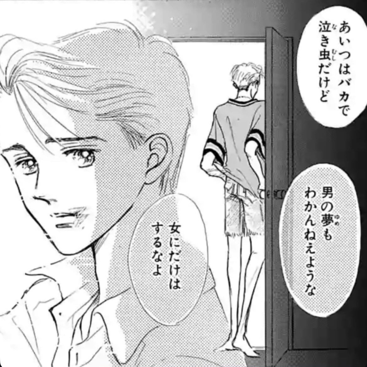 lll_uu05's tweet photo. 個人的 切なく共感してしまう矢澤あい https://t.co/F89tmDpWuN