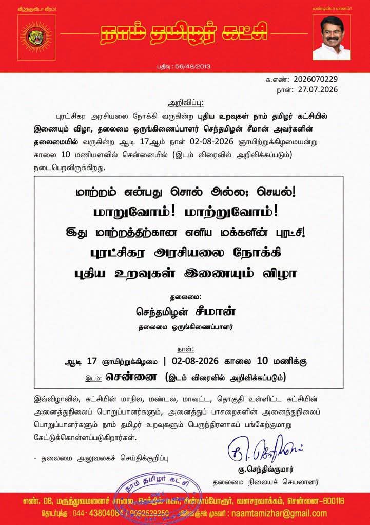 pugazhendhimar1's tweet photo. என்னது மாறுவோம்! மாற்றுவோமா!
ஏமாற்றுவோம் ! ஏமாறுங்கள்னு !
வையுங்கடா சரியா இருக்கும். https://t.co/V0etyq034p