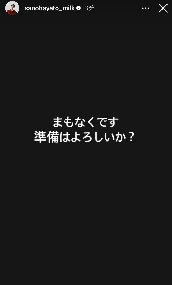 aicxxx's tweet photo. 全然よろしくなくて、今日20時には✨️✨️✨️✨️重大発表‼️‼️‼️‼️が待ってて、だから、その https://t.co/VQisuewIaV