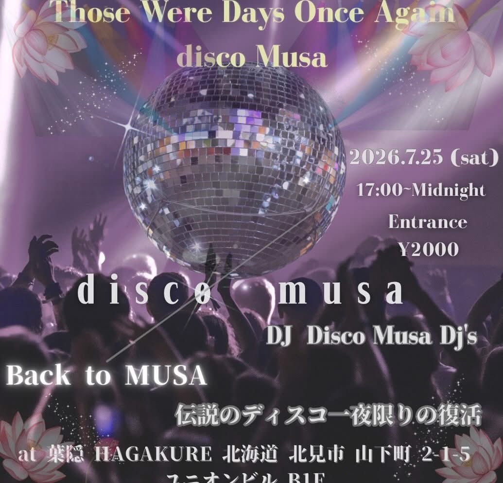 Djyama5's tweet photo. イベント後日北海道新聞に掲載されました。
21時頃きたからその時にはもう100名いたって事だ👀
100名はゆうに超えて最高なパーティーだった。 https://t.co/5FV48xCIzt