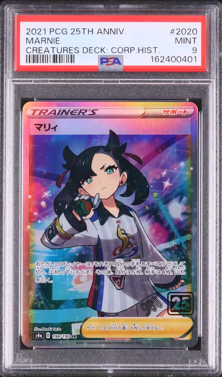 カルドバ on X: 