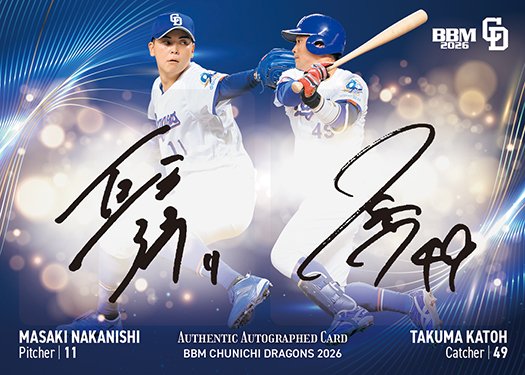 BBMcards【公式】 (@BBMcards) / Posts / X