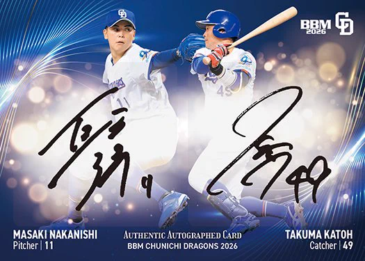 BBMcards【公式】 on X: 