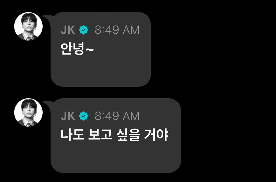 archiveforJK's tweet photo. 🐰: bye~
🐰: i’ll miss you too! 

🥺💘 https://t.co/gu9JuAWAGW