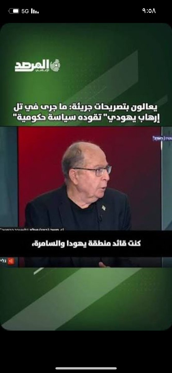 ماجد الزيادي tweet media