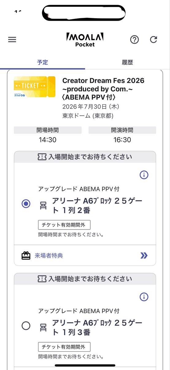 lf1_sx's tweet photo. #CDF
#コムドット

最前列きたー！！！！！！！！

3回目にして初めてのアリーナ！！
めちゃ楽しみ❤️‍🔥❤️‍🔥 https://t.co/0Z6XPpjX9o