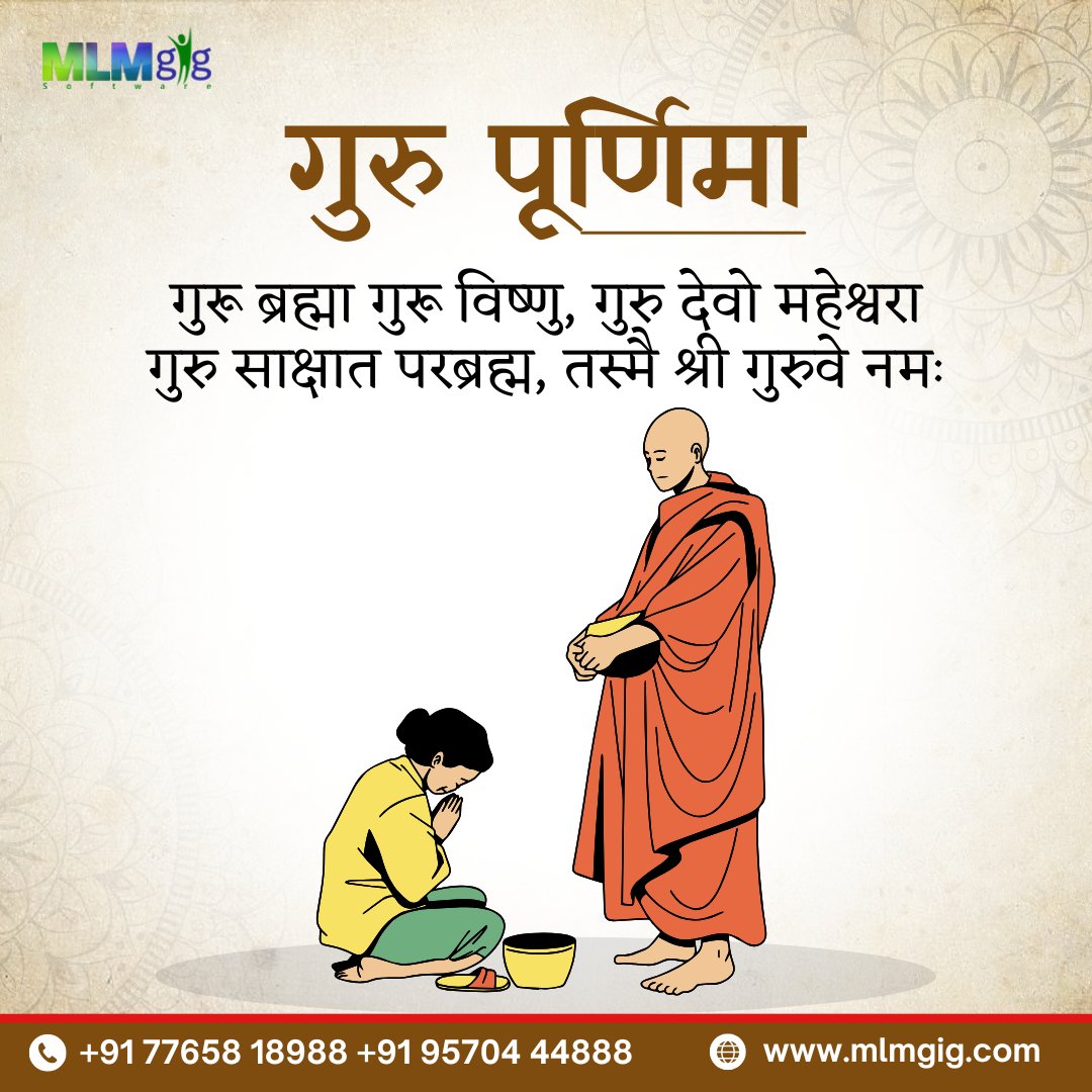 mlmgigsoftware's tweet photo. 🙏 सही मार्ग दिखाने वाला ही सच्चा गुरु होता है।
हर सफलता के पीछे किसी गुरु का आशीर्वाद और मार्गदर्शन छिपा होता है।
इस गुरु पूर्णिमा पर अपने सभी गुरुओं के प्रति सम्मान और कृतज्ञता व्यक्त करें। 🌼
#GuruPurnima2026 #GuruPurnima #GuruBlessings #Gratitude #SuccessMindset #MLMGIG #MLM https://t.co/F0lc6Atjzv