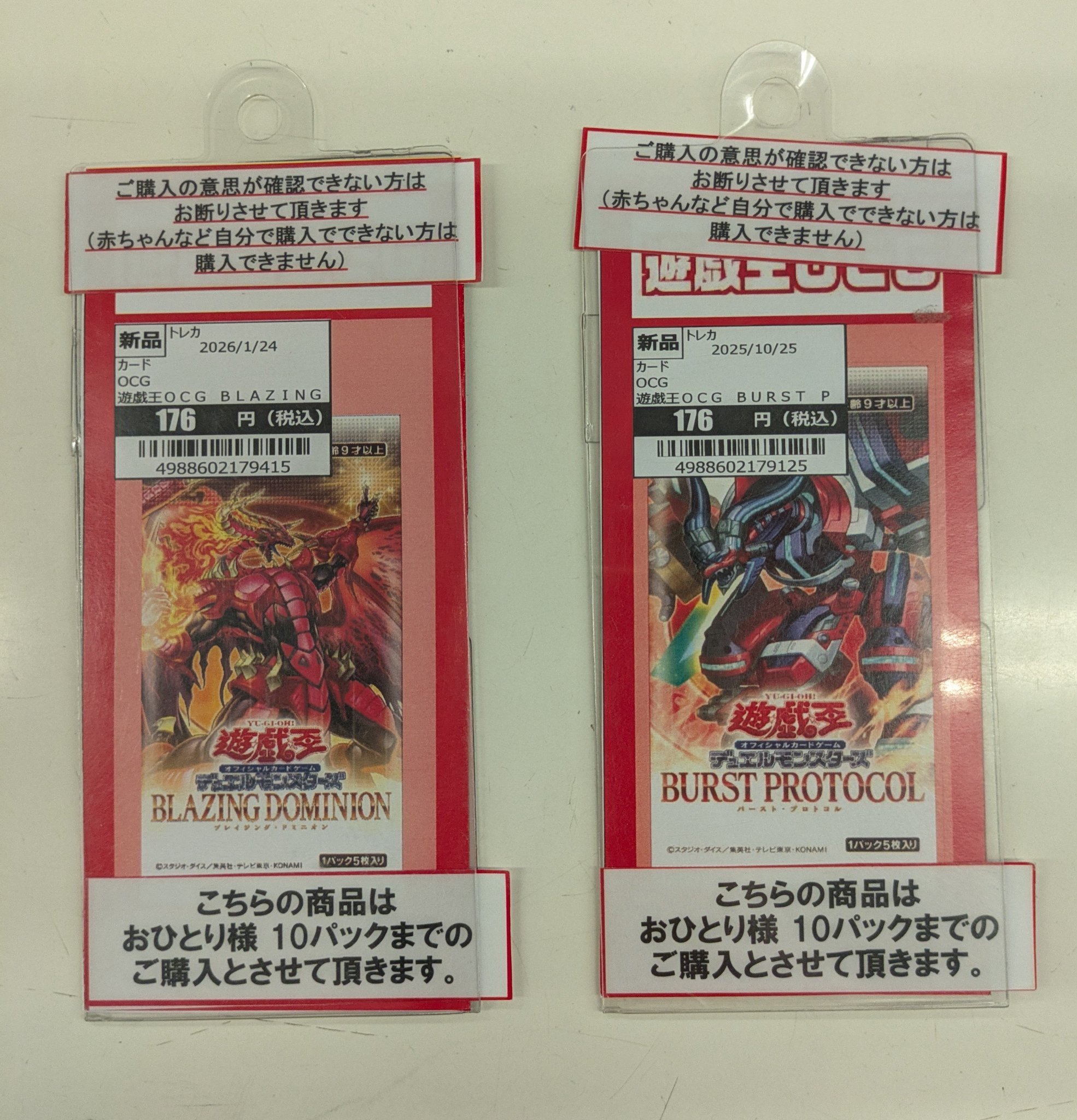 TSUTAYA南国店@トレカ on X: 