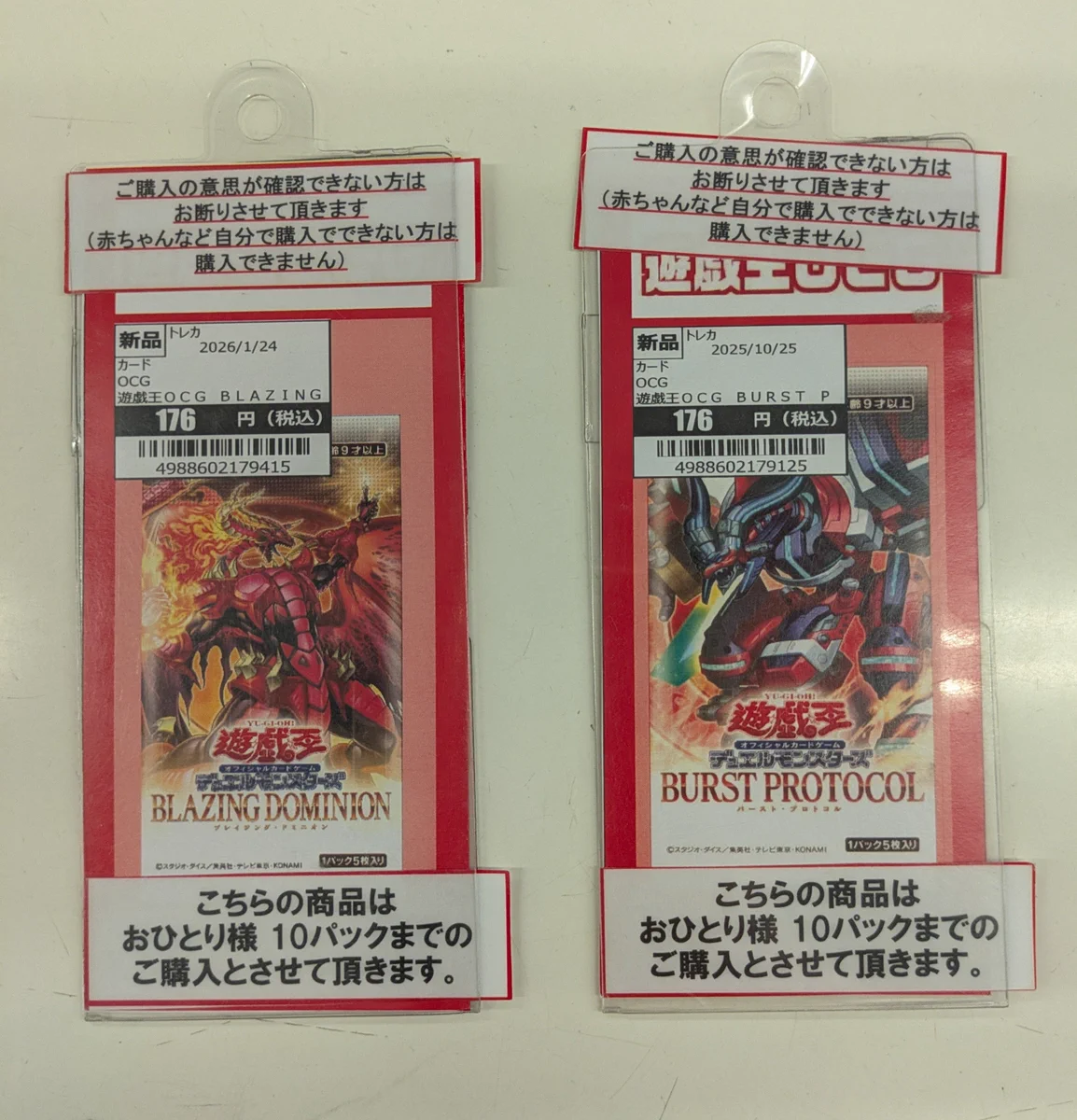 TSUTAYA南国店@トレカ on X: 