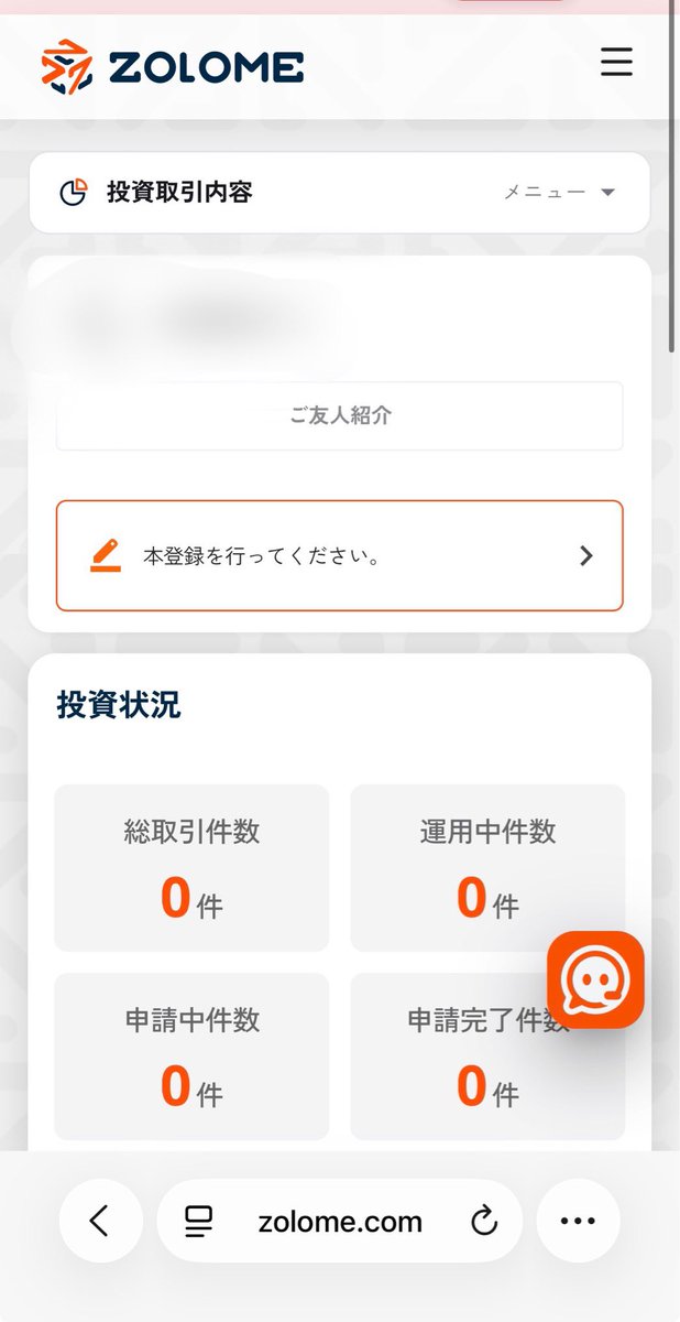 manapipi25's tweet photo. @ZOLOMEsns 登録させて頂きました✨✨

新しい不動産クラウドファンディング
「ZOLOME」ぜひ利用させて頂きたいです✨

8/8サービス開始まで楽しみにしております💕

#ZOLOME https://t.co/cOCsGGtzR2