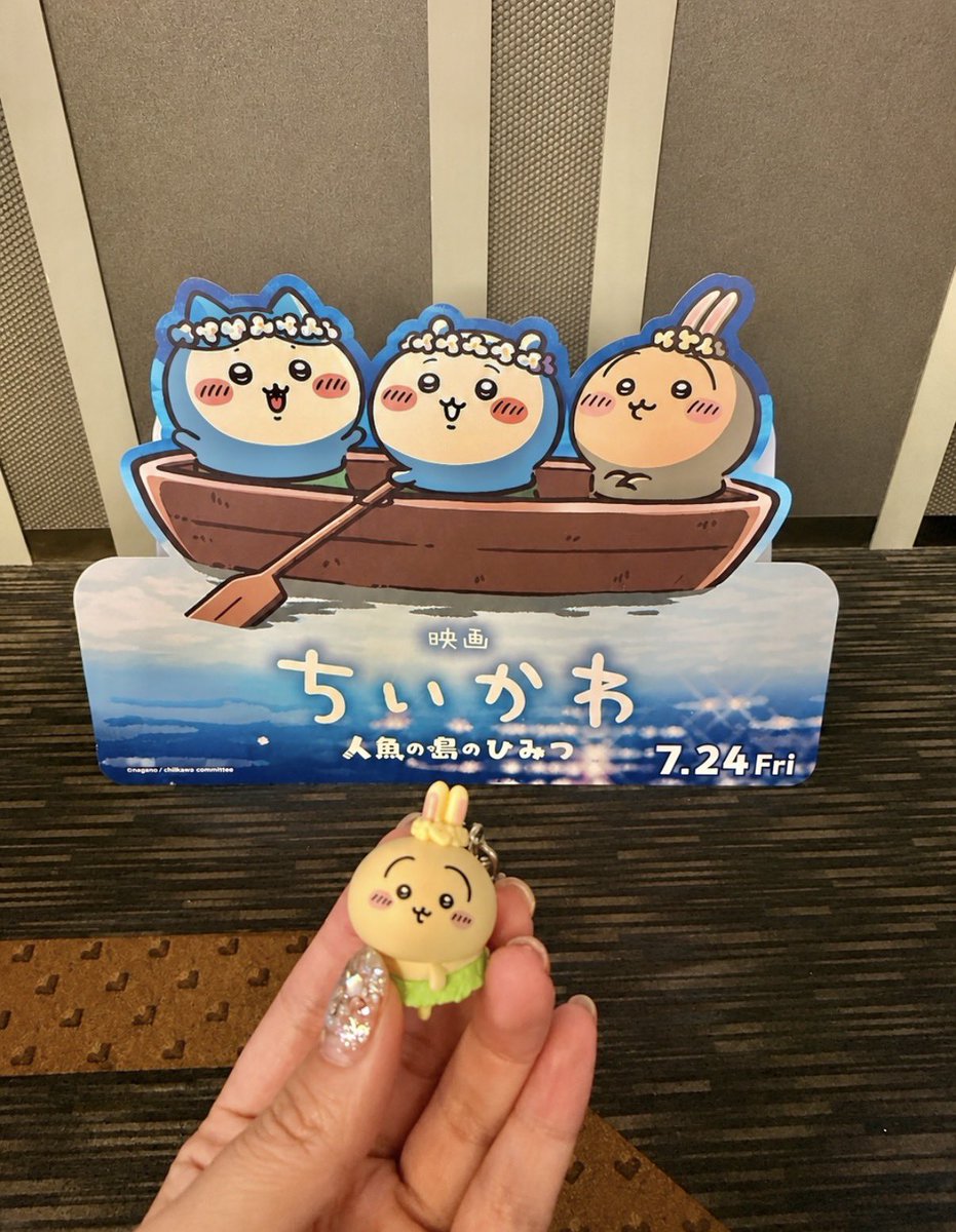 saki__usa's tweet photo. ご無沙汰です🙋‍♀️
映画見に行ってきました🏝️
ナガノ先生こんな素敵な作品を世に届けてくれて本当に感謝です😭
そして一発でプルャ来てくれて歓喜💛 https://t.co/ENg3xXAXeb