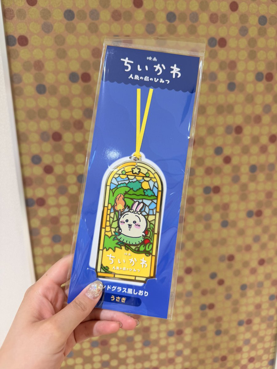 saki__usa's tweet photo. ご無沙汰です🙋‍♀️
映画見に行ってきました🏝️
ナガノ先生こんな素敵な作品を世に届けてくれて本当に感謝です😭
そして一発でプルャ来てくれて歓喜💛 https://t.co/ENg3xXAXeb