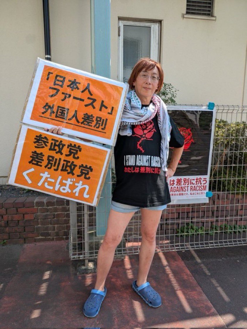 🟠🇯🇵爆裂大和魂🇯🇵🟠 tweet media