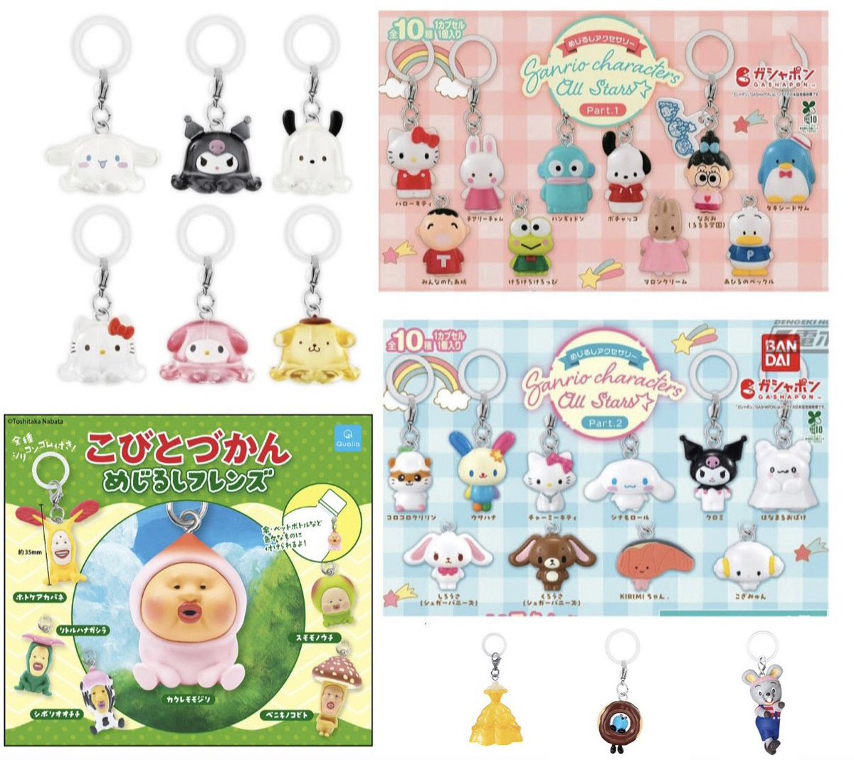 2003cs526's tweet photo. めじるしアクセサリー ガチャ 交換

【譲】1枚目のもの

サンリオ ちいかわ シュガバニ たまごっち スンスン 妖怪ウォッチ ノンタン mikko  等

【求】2枚目のもの

※複数の方優先です🙆‍♀️

郵送でのお取引希望📮 https://t.co/VJiyIn8pc3