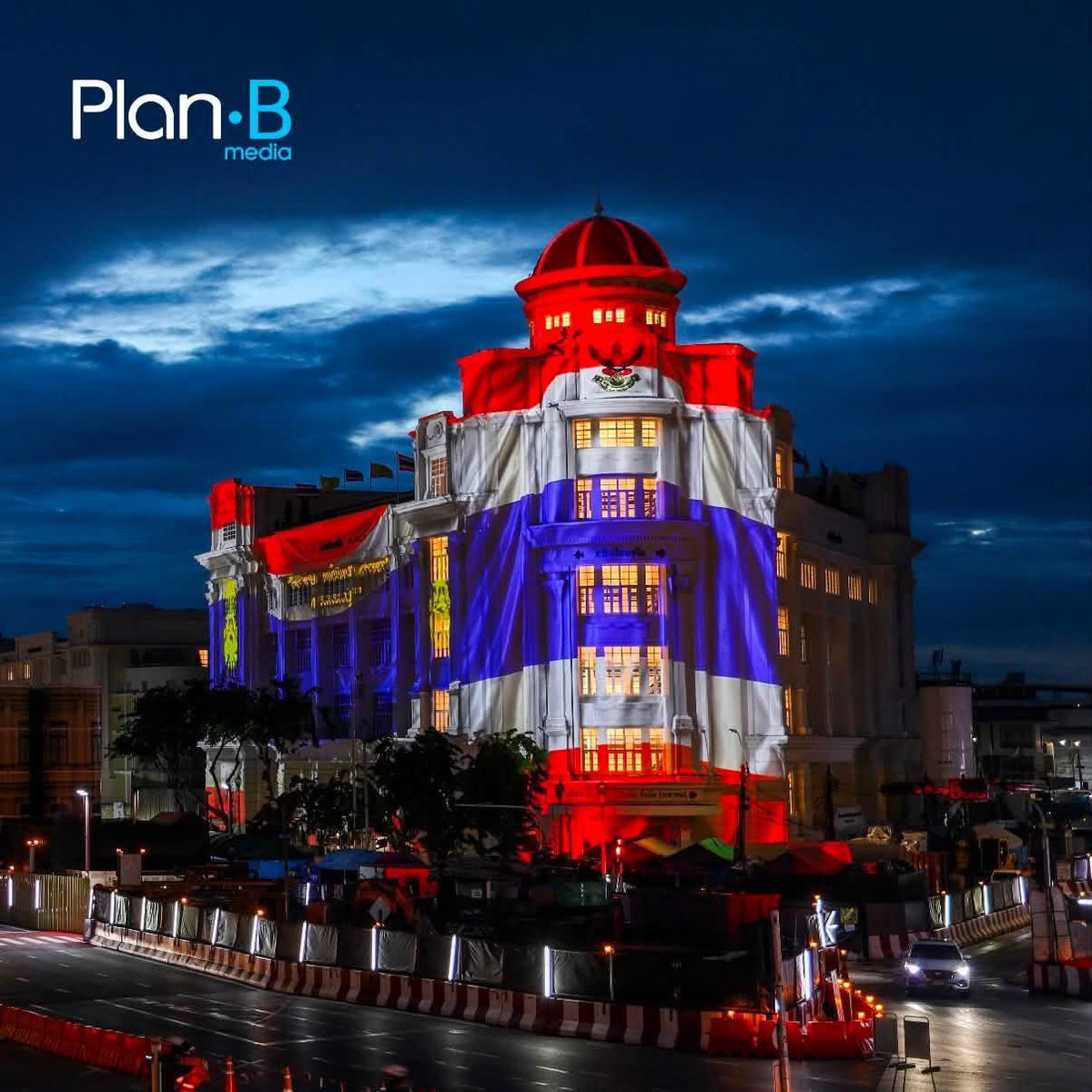 tonpatiwat's tweet photo. บริษัทแพลน บี มีเดีย จำกัด(มหาชน) จัดทำการแสดง Immersive Art ชุด “สืบสาน รักษา ต่อยอด สู่แสงแห่งอนาคต” เพื่อเฉลิมพระเกียรติพระบาทสมเด็จพระวชิรเกล้าเจ้าอยู่หัว

ในรูปแบบ Projection Mapping ผสานศิลปะดิจิทัล แสง สี และเทคโนโลยีบน อาคารสถิตไทยชโย อาคารประวัติศาสตร์ที่ได้รับการปรับโฉมใหม่ให้สง่างาม พร้อมคงไว้ซึ่งคุณค่าทางสถาปัตยกรรมและเอกลักษณ์อันงดงาม

ด้วยความมุ่งมั่นที่จะนำความคิดสร้างสรรค์และเทคโนโลยีมาร่วมถ่ายทอดเรื่องราวอันทรงคุณค่า เพื่อร่วมเฉลิมพระเกียรติ และเปิดโอกาสให้ประชาชนได้ร่วมชื่นชมผลงานศิลปะที่เปี่ยมด้วยความหมายในวาระอันเป็นมงคลยิ่ง

โดยสามารถร่วมชมได้วันนี้เป็นวันสุดท้าย (28 กรกฎาคม 2569)
🕖 เวลา 19.00–00.00 น.

📍 บริเวณด้านหน้าอาคารสถิตไทยชโย หัวมุมถนนราชดำเนินกลาง ใกล้สะพานผ่านฟ้าลีลาศ

#ทรงพระเจริญ