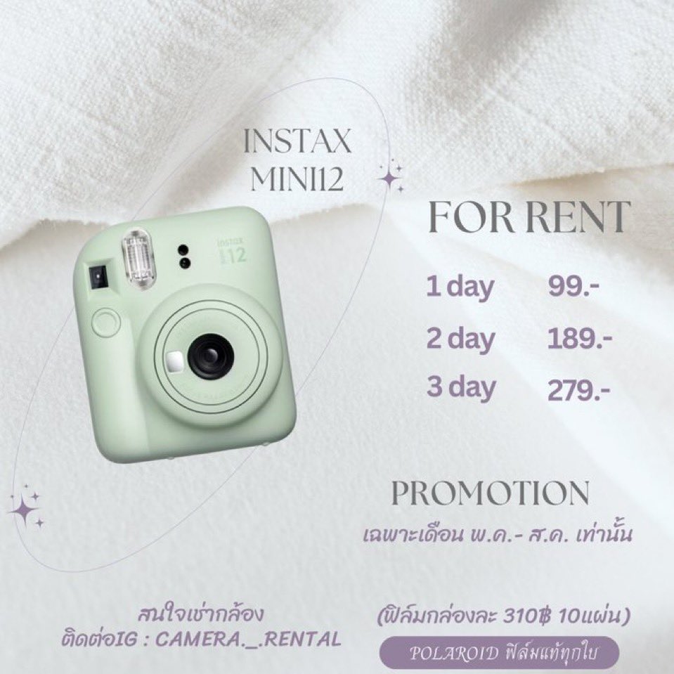 usedbyimko's tweet photo. บริการเช่ากล้องโพลารอยด์🎞️
🎥 Instax mini12 (green)
⏰อุปกรณ์ครบ พร้อมใช้งาน
1 day  99 -
2 day 189 -
3 day 279-
วันต่อไป + 90

‼️ไม่มีค่ามัดจำ (ตจว. 1 วัน ได้ค่า)
ถ่ายเก็บความทรงจำ💖

#กล้องโพลารอยด์ #กล้องมือสอง #กล้องโพลาลอยด์มือสอง #กล้องinstax #กล้องดิจิตอลเก่า #กล้องดิจิตอล https://t.co/efT2PwZ4bm