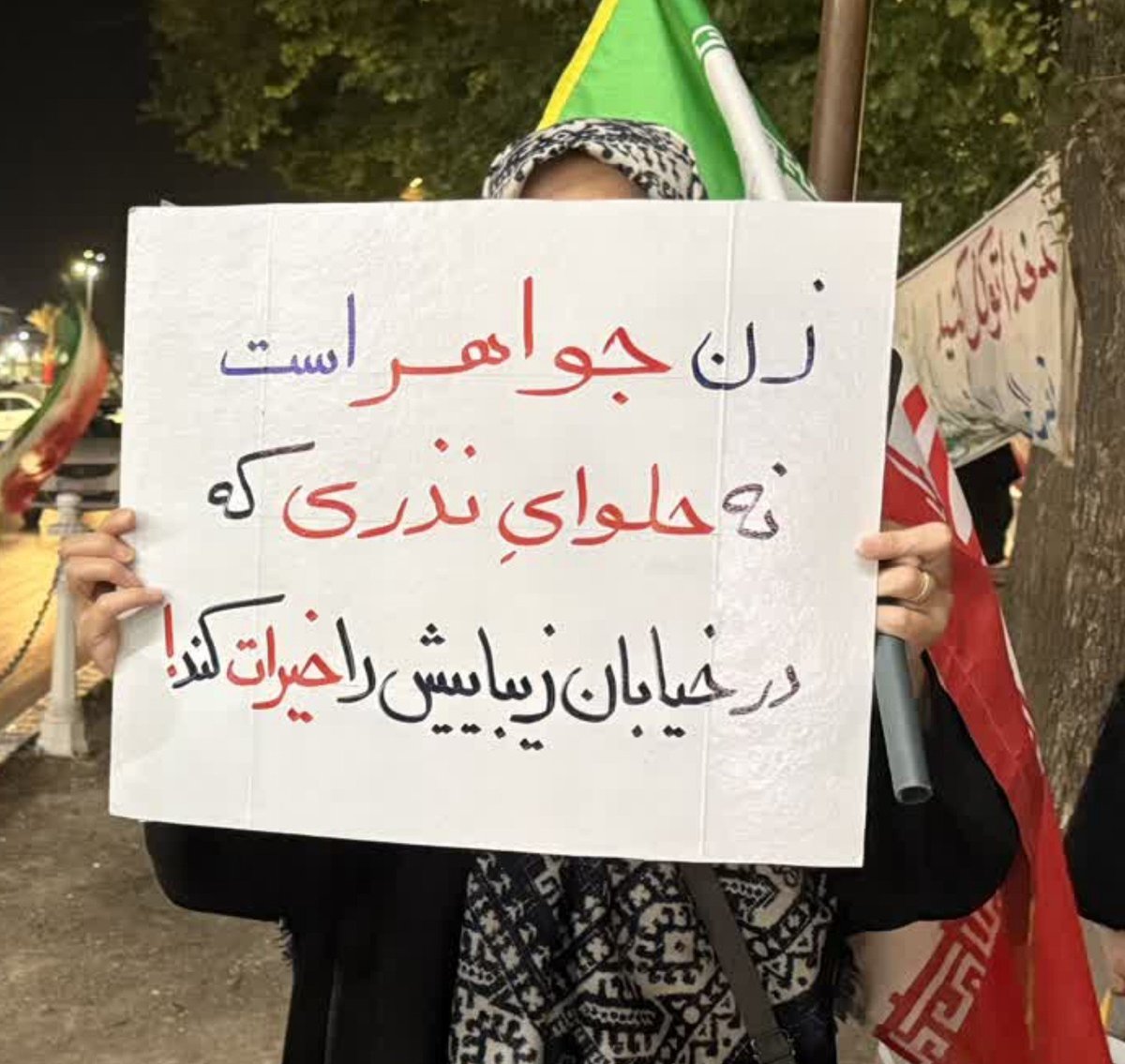 PlacardPost's tweet photo. #پلاکارد https://t.co/uTOEyd3bbw