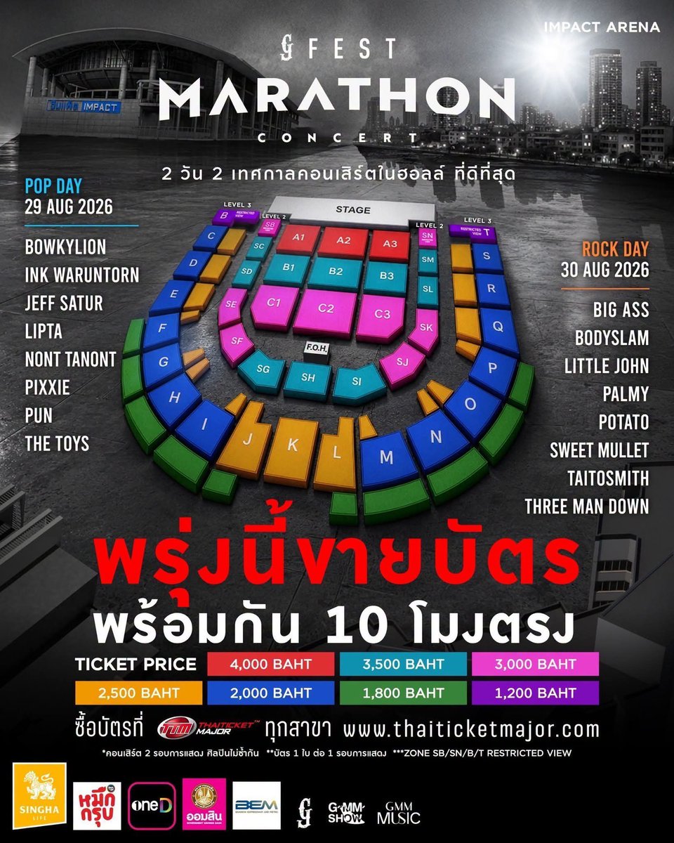 Sn_sing004's tweet photo. ปล่อยบัตร Marathon 
วันท���่ 29 
โซนB1/1 ใบ ใบละ 3900
SF/2 ใบ ใบละ 3400
วันที่ 30
โซน SG/2 ใบ ใบละ 3900
โซนH /2 ใบใบละ 2300 ขอพร้อมโอนครับ ไม่สะดวกไม่ต้องทัก สอบถาม แอดบ้านเขียว หน้าโปรไฟล์ครับ
#Marathonconcert
#gfest https://t.co/lMLusWqChu