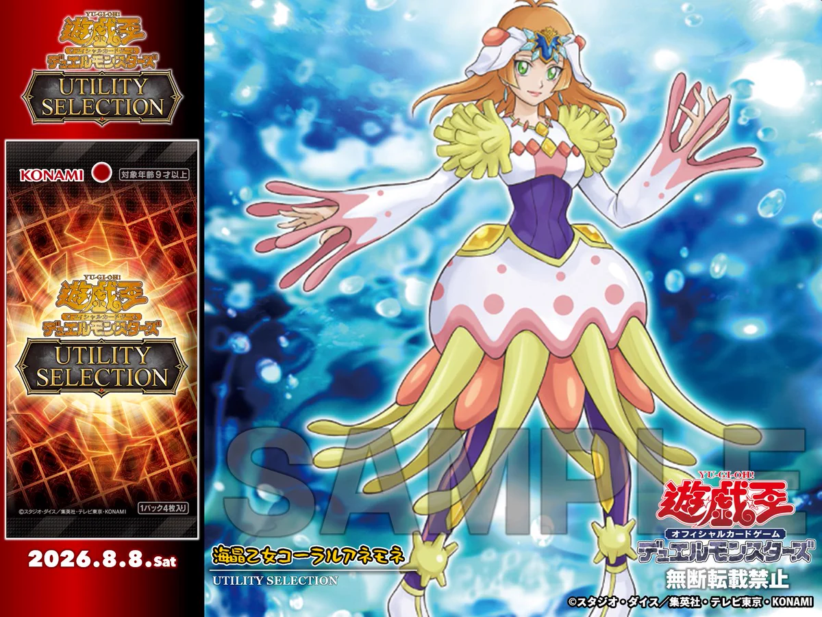 公式】遊戯王OCG on X: 