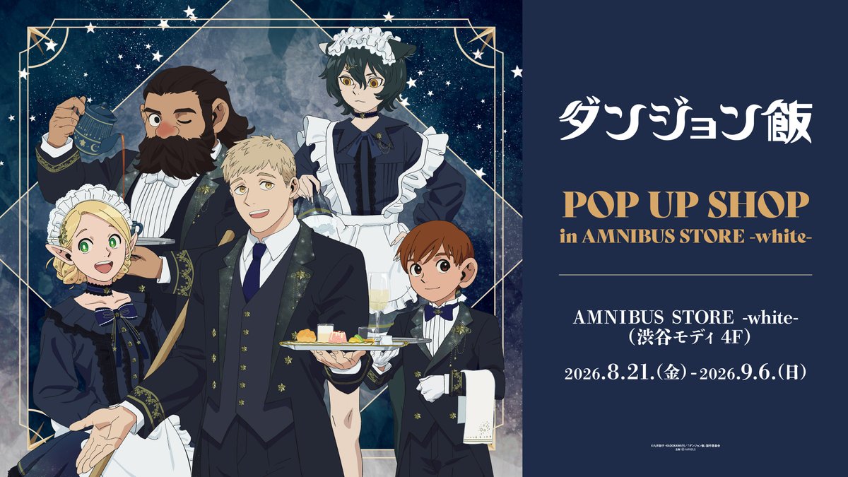 AMNIBUS STORE tweet media
